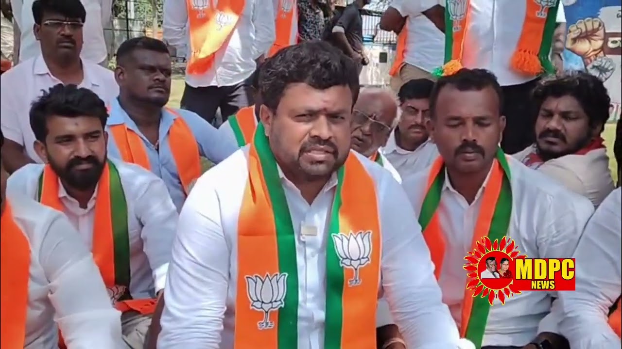#mdpcnews/The BJP protest in Kolar against the appointment of B. Nagendra as a minister.