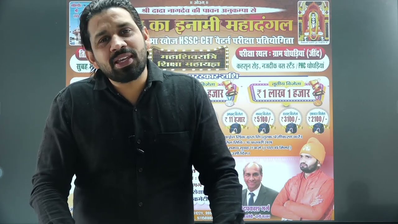 CET Exam Date Confirmed 2026 🔥 | अब जारी CET एग्जाम डेट | Official Notice Out | CET Latest Update