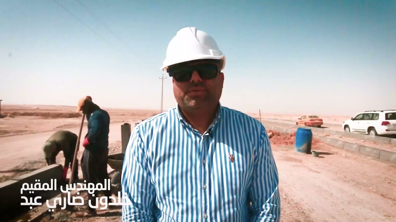 مشروع انشاء الطريق الرئيسي المؤدي الى مدينة الحبانية الجديدة منها قطع الاراضي التي تم توزيعها سابقاً