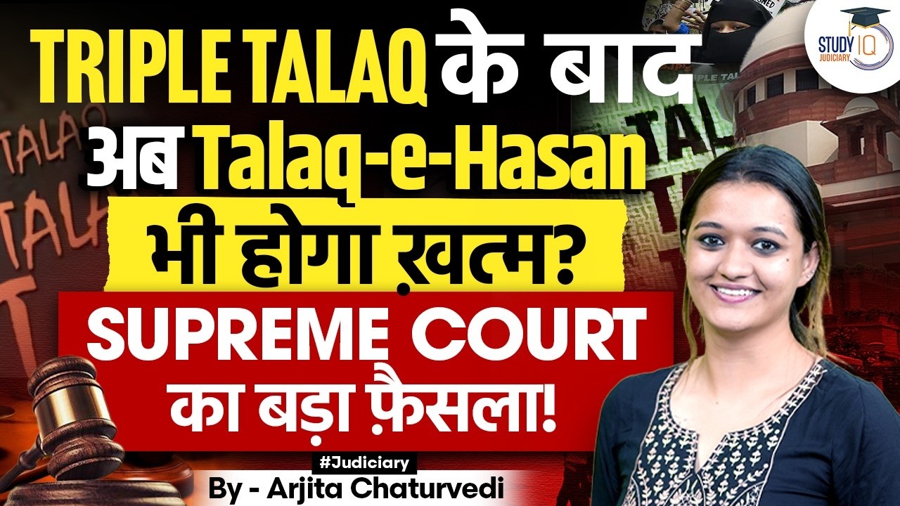 What is the Talaq-e-Hasan divorce practice? Will Supreme Court strike it down?