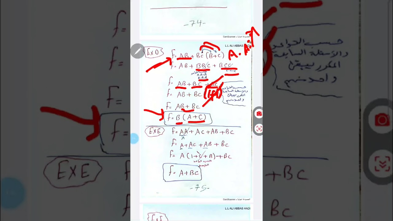 الفديو الثالث قوانين جبر بوليان ودي موركان 