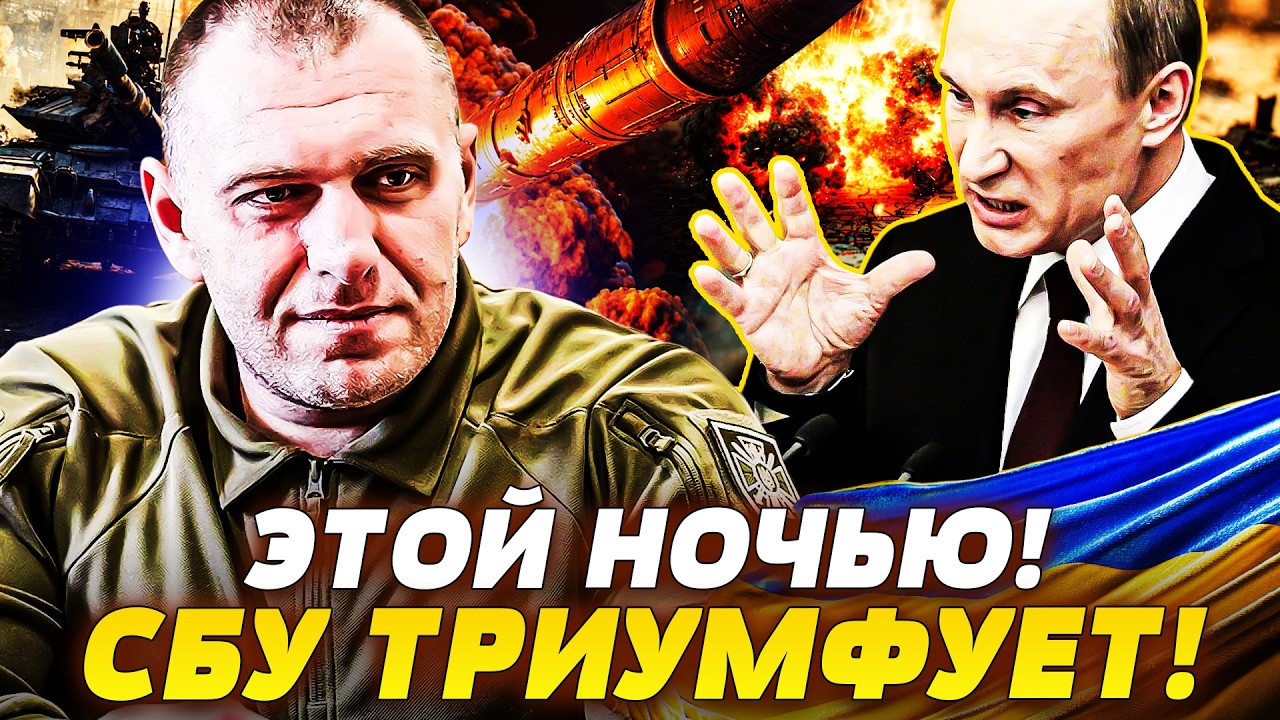 ‼️СРОЧНО! РОКОВАЯ НОЧЬ! ВСУ РАЗНЕСЛИ КЛЮЧЕВУЮ ЦЕЛЬ РФ! ЭТО ВОЙДЁТ В ИСТОРИЮ! НОВОСТИ СЕГОДНЯ