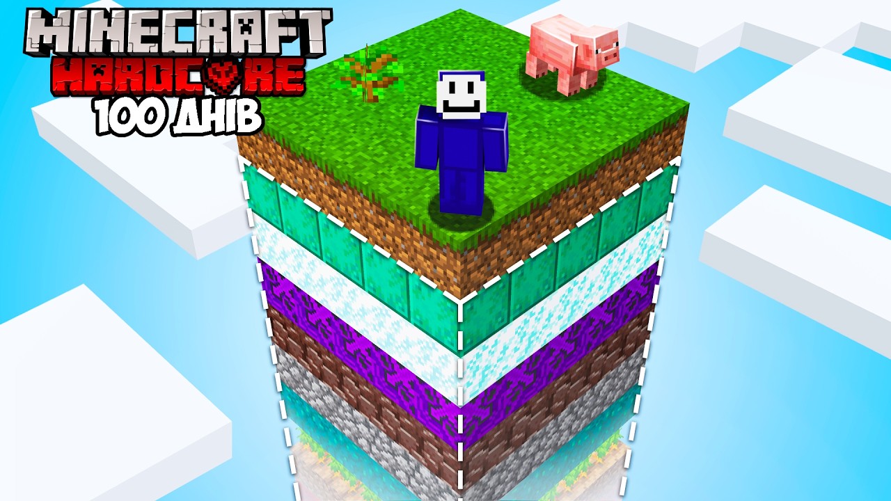 100 Днів, але це ОДИН ЧАНК з Рандомних Шарів в Minecraft Hardcore