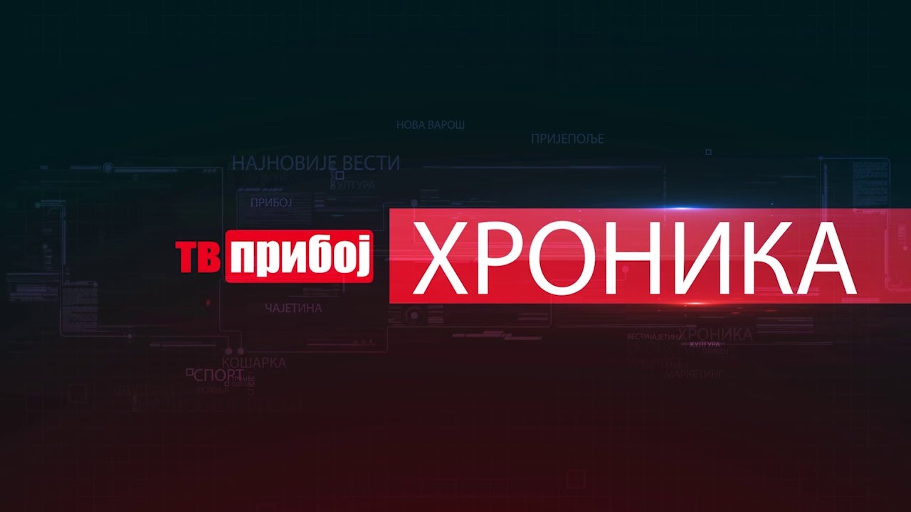 Hronika TV PRIBOJ 04.02.2026.