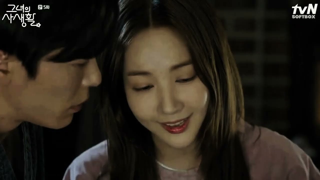 💞Sung Deok-mi & Ryan Gold // DPR IAN &ndash; Nerves💞