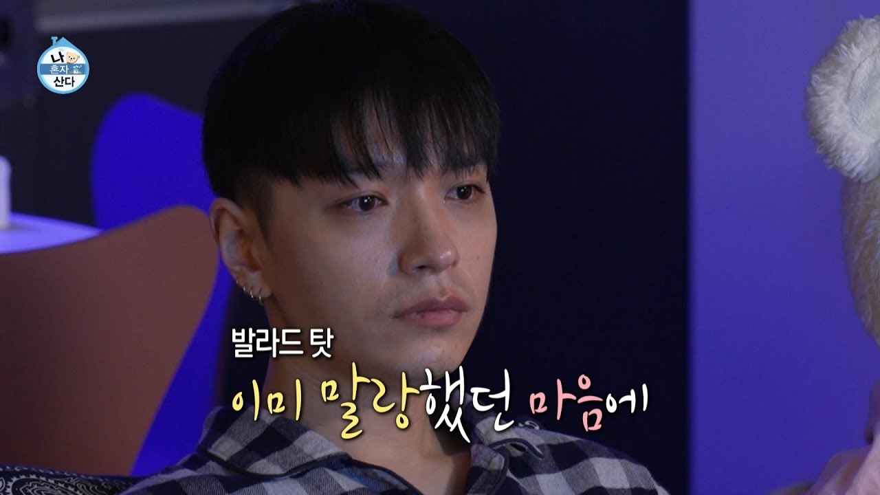 [나혼자산다 선공개] 어두운 밤, 거실에서 폭풍 눈물을 흘린 쌈디?! 쌈디의 감성 FLEX 하루♨, MBC 210618 방송