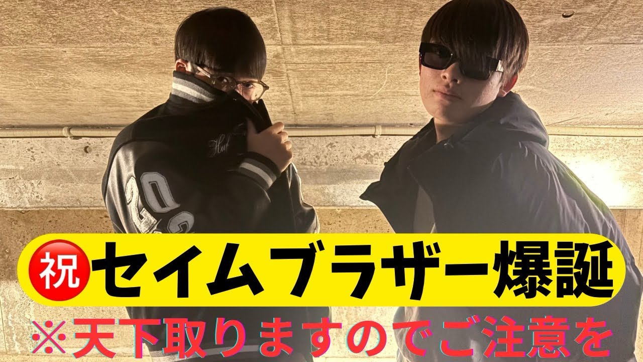 【初投稿】とりあえず見てってくれや