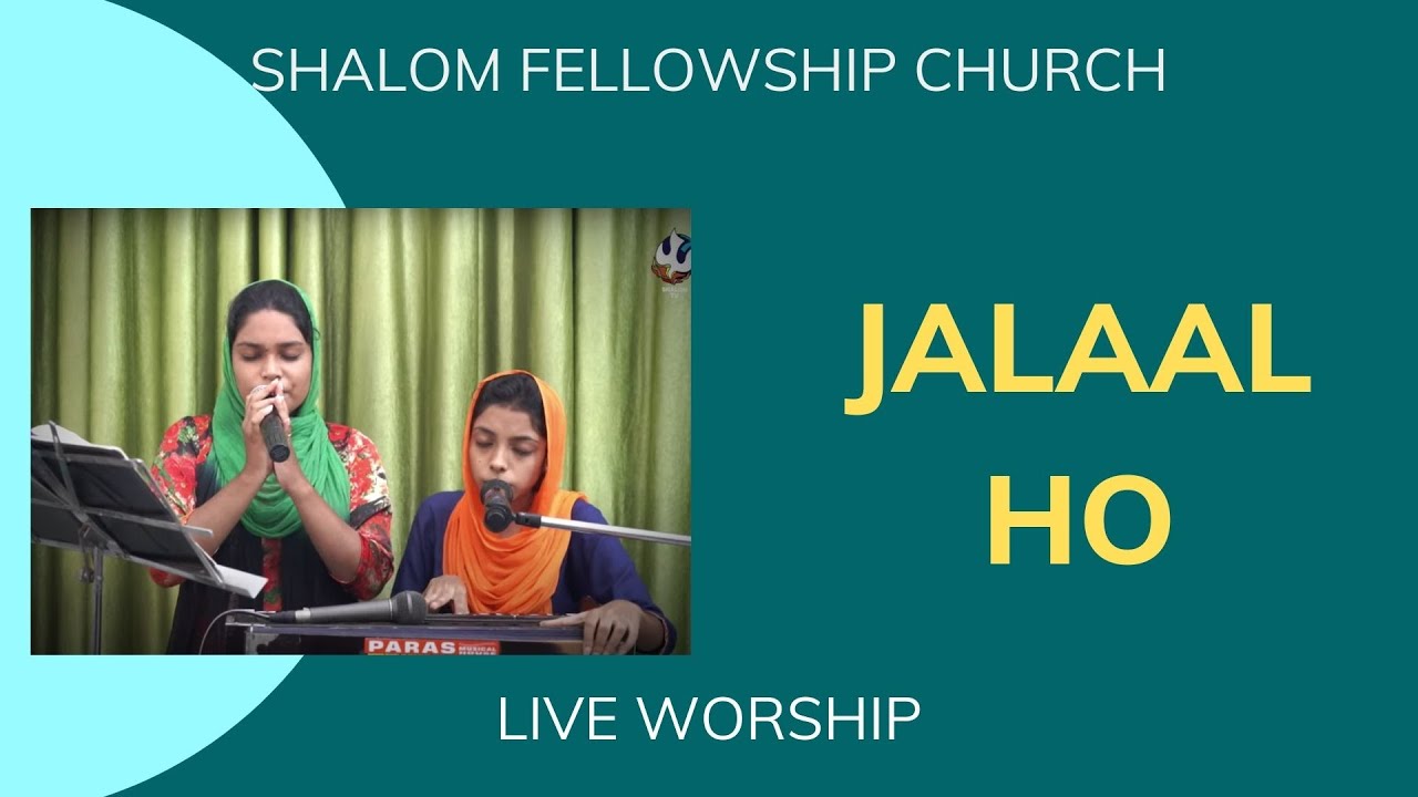 Jalaal Ho | Shalom Worship Team | Shalom Fellowship Church