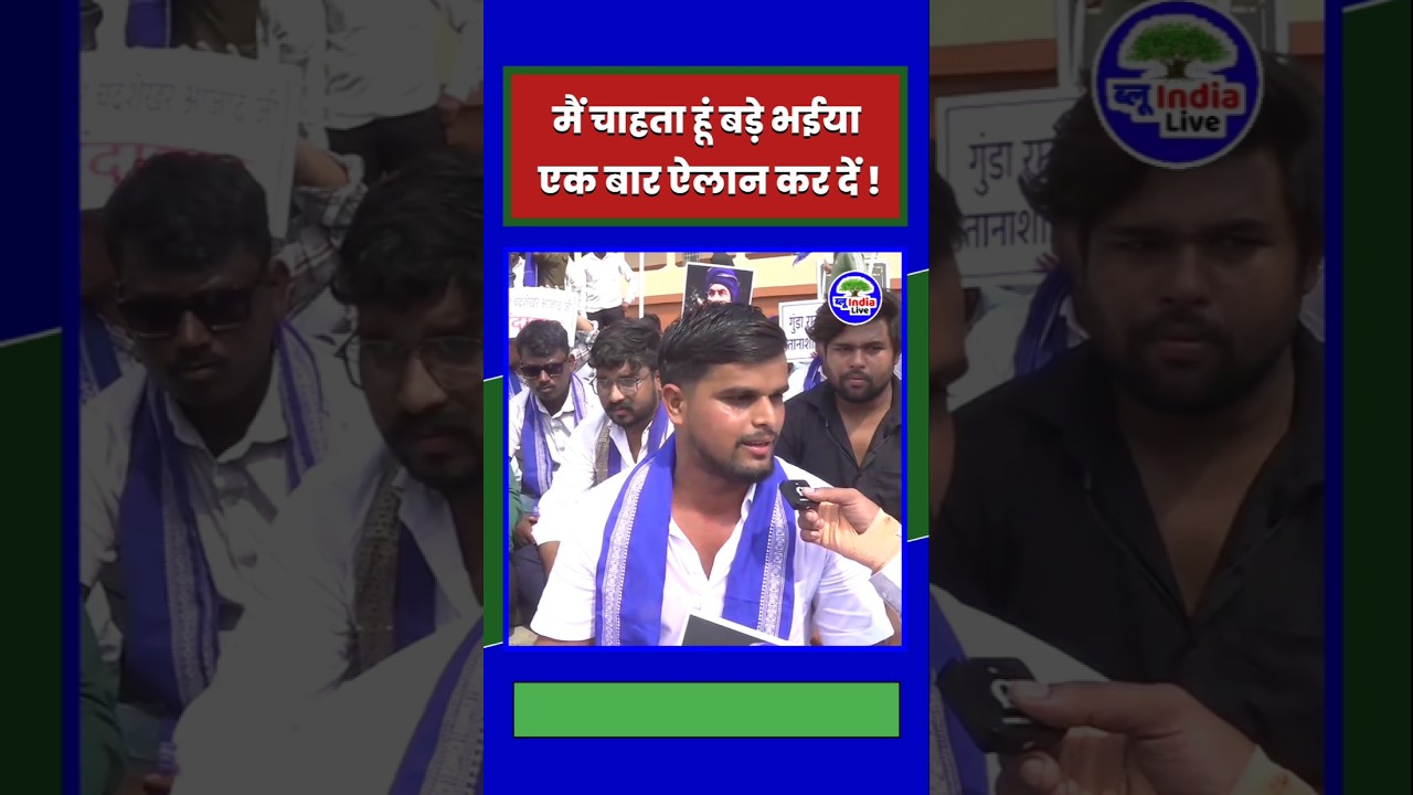 💙 छत्तीसगढ़ भीम आर्मी का चैलेंज 💚 #chandrashekharazad #bhimarmy #bjp #politics