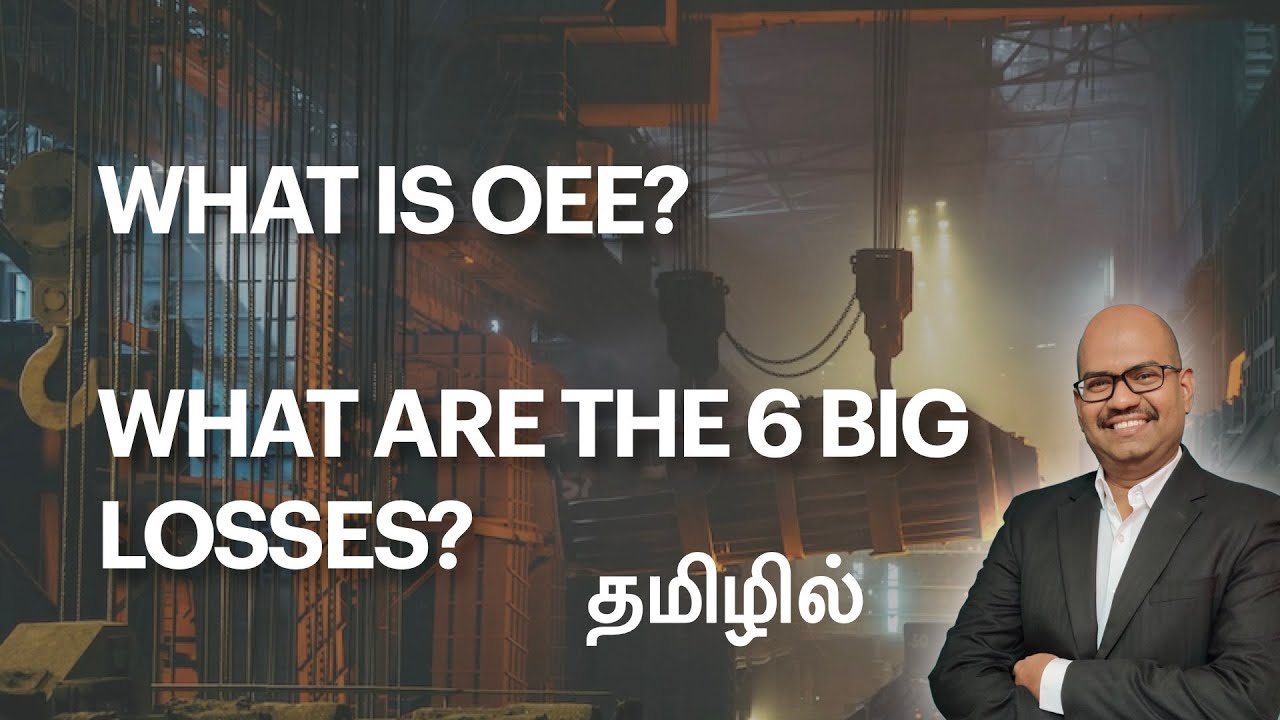 What is OEE? Overall Equipment Effectiveness in Tamil Language