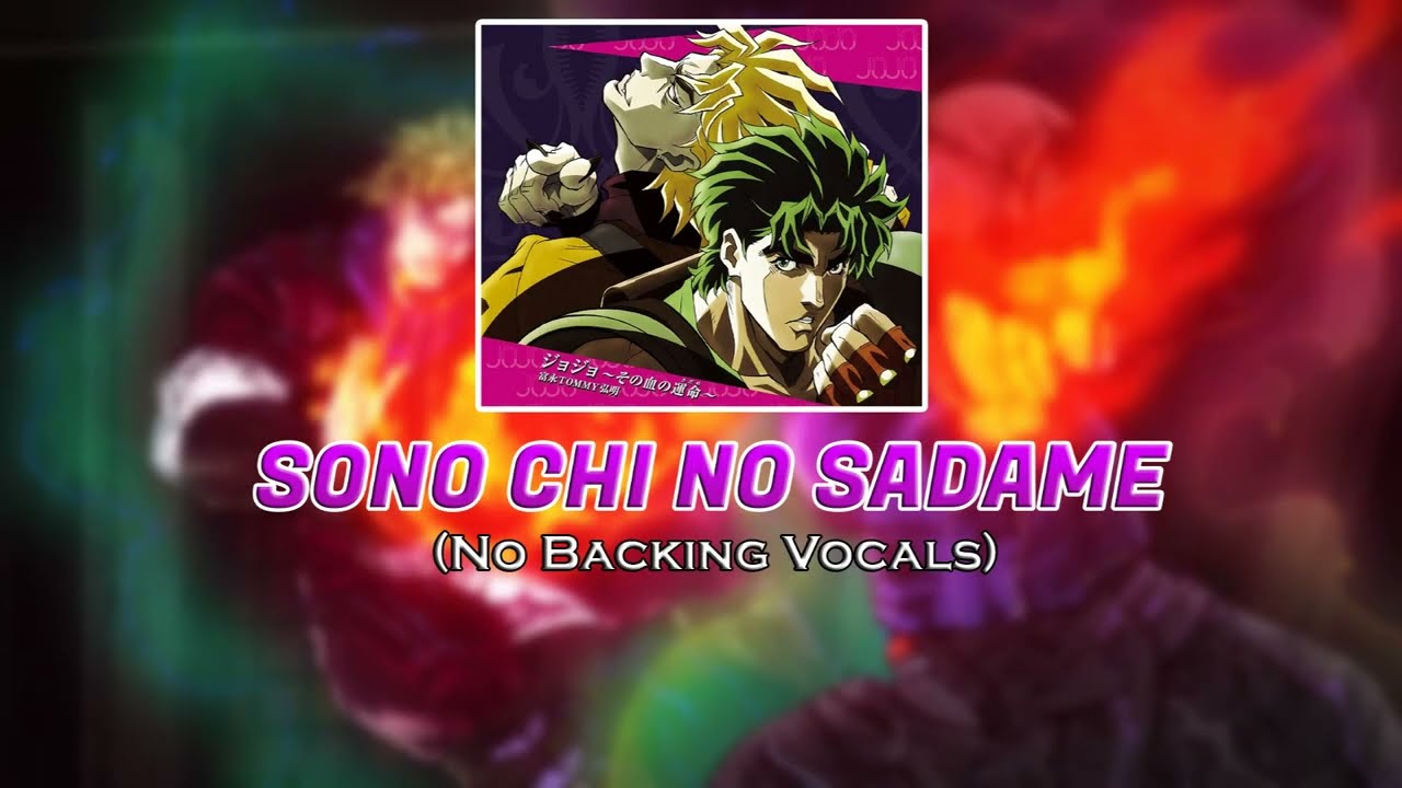 Sono Chi No Sadame Instrumental (No Backing Vocals)