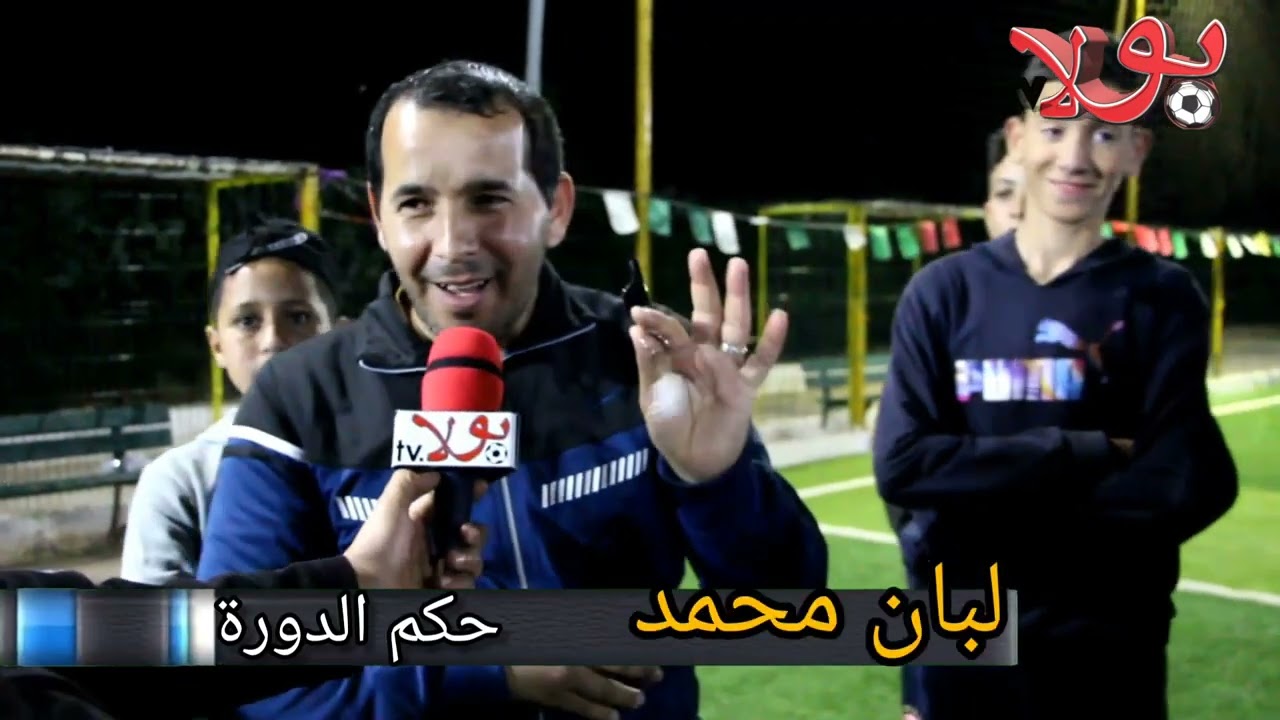 شبان بلدية طفراوي ينظمون دورة كروية رمضانية و يناشدون المسؤولين!!!!!!
