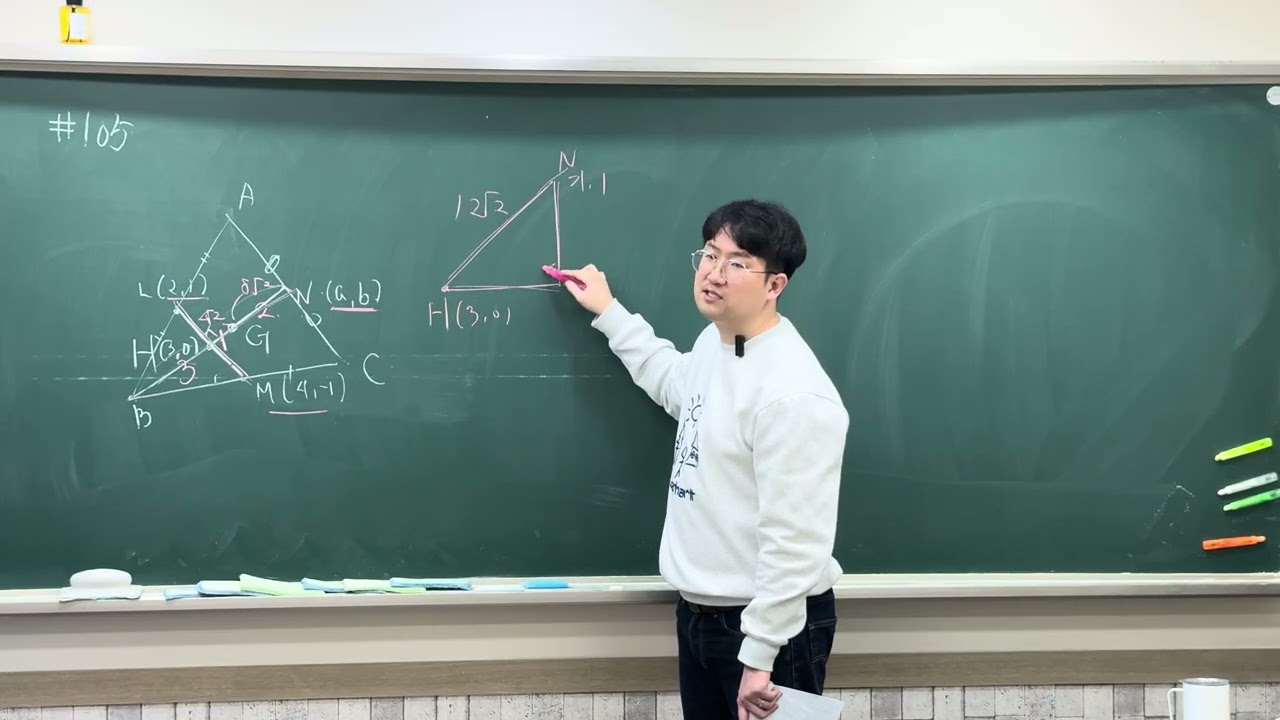 26.2.14 마더텅 직선 최고난도