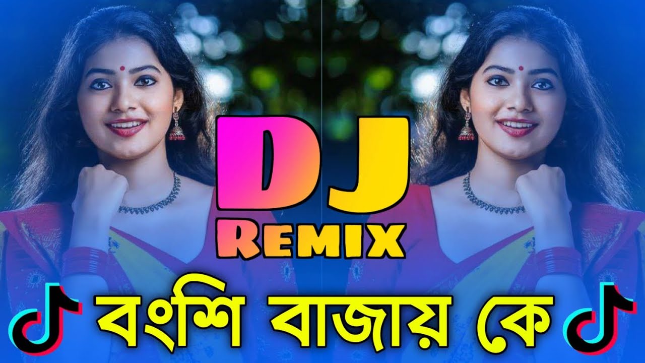 বংশি বাজায় কেরে শখি Bongsi bajay kere sokhi Edm Mix 2026 Rimex By Dj x  XabbiR 