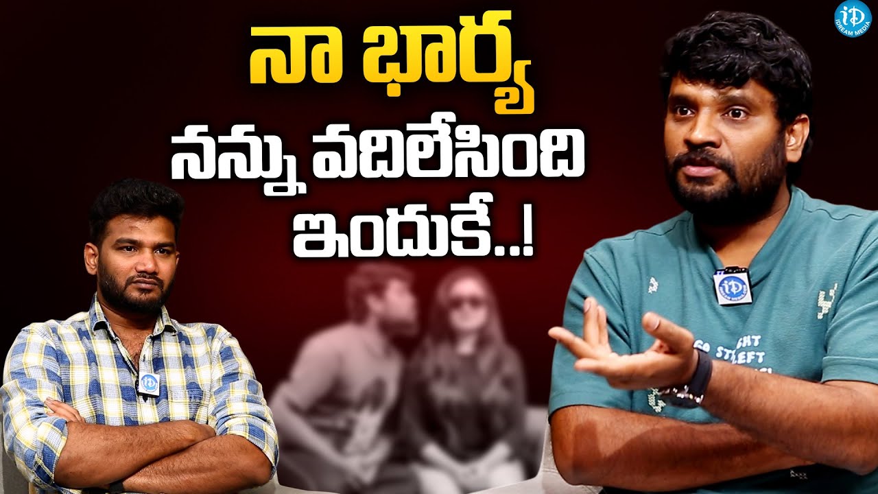 Actor Prasad Behara About His Divorce | Anchor Shiva | Prasad Behara Latest Interview