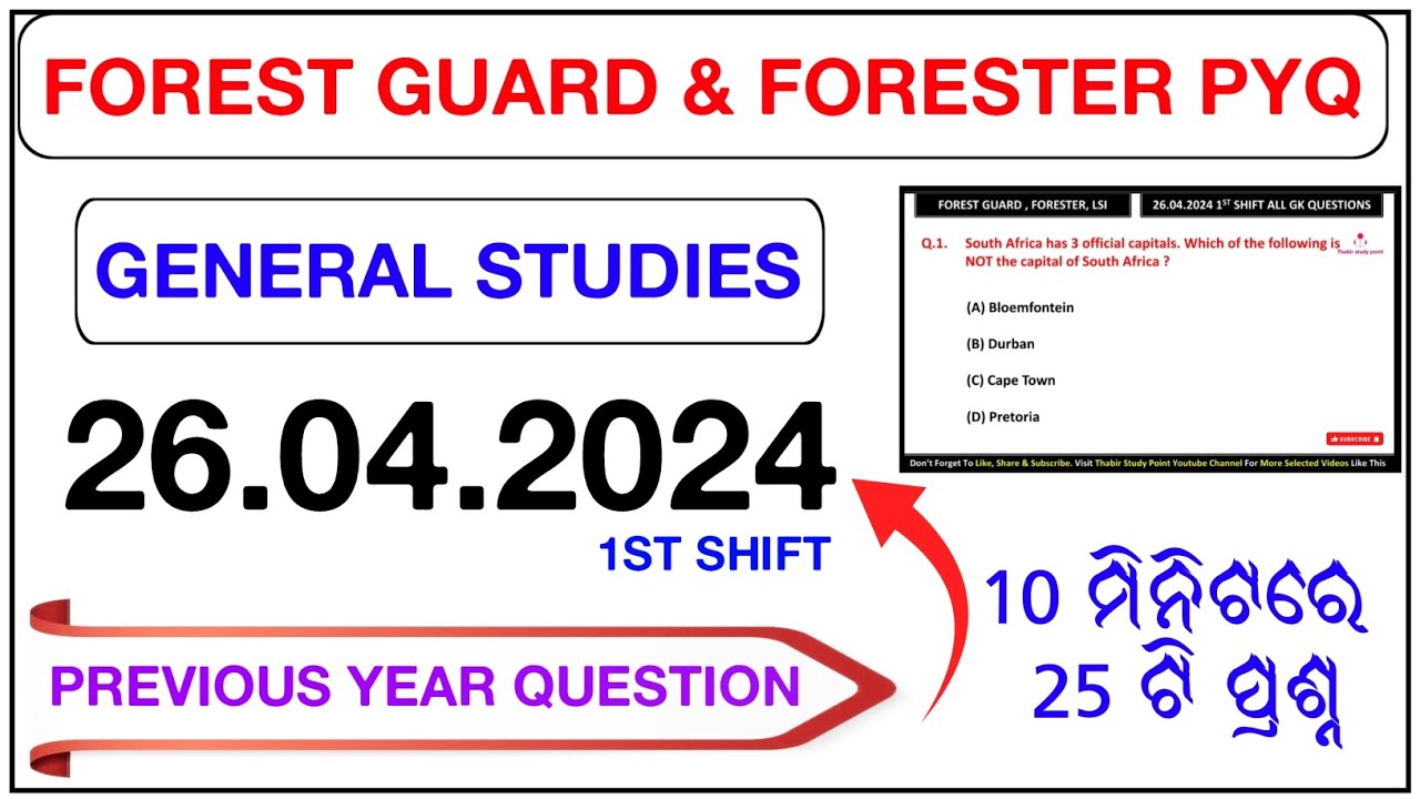 Forest Guard GK PYQ || 26 April 2024 1st Shift GK Question || Forest Guard GK Class || OSSSC CRE GK