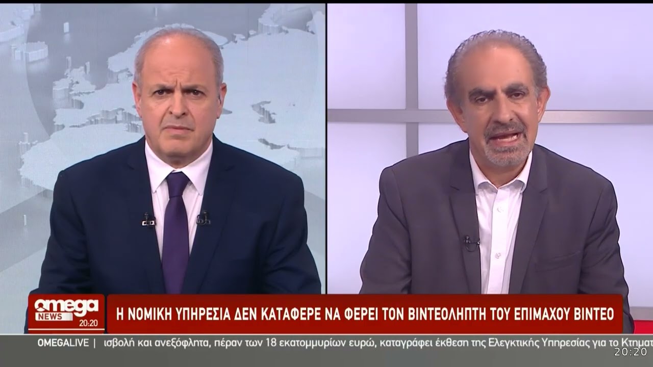 Σχόλιο Παρούτη: «Ούτως ή άλλως η Νομική Υπηρεσία δεν φημίζεται για τις επιτυχίες της σε καταδίκες»