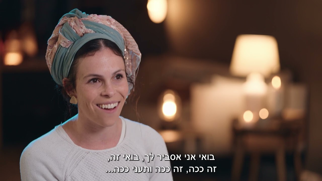 אחים שכולים ברוכין יום הזיכרון 2023