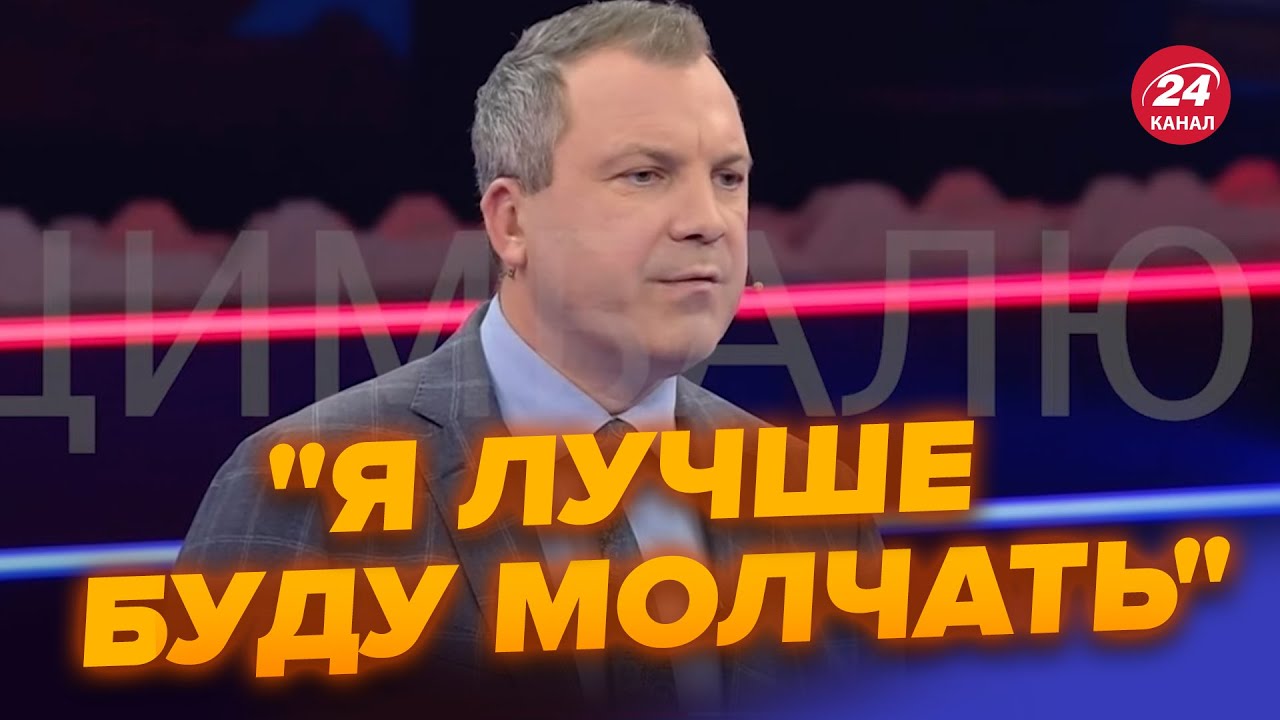 Муж Скабеевой дрожит из-за Кивы! Гость с испуга заговорил по-украински @RomanTsymbaliuk