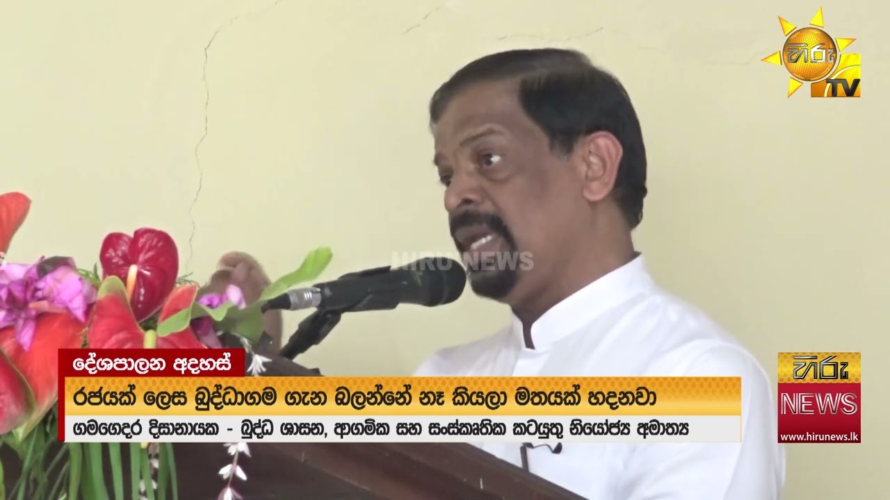 ''බෞද්ධයන් ලෙස වගකීමක් තියෙනවා ස්වාමින් වහන්සේලා රැකගන්න