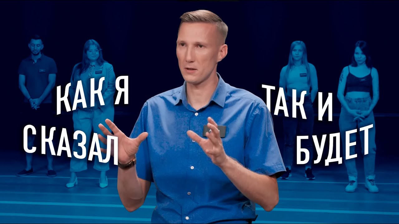 ЭКСПЕРТ ПО ЖЕНЩИНАМ на шоу КУБ