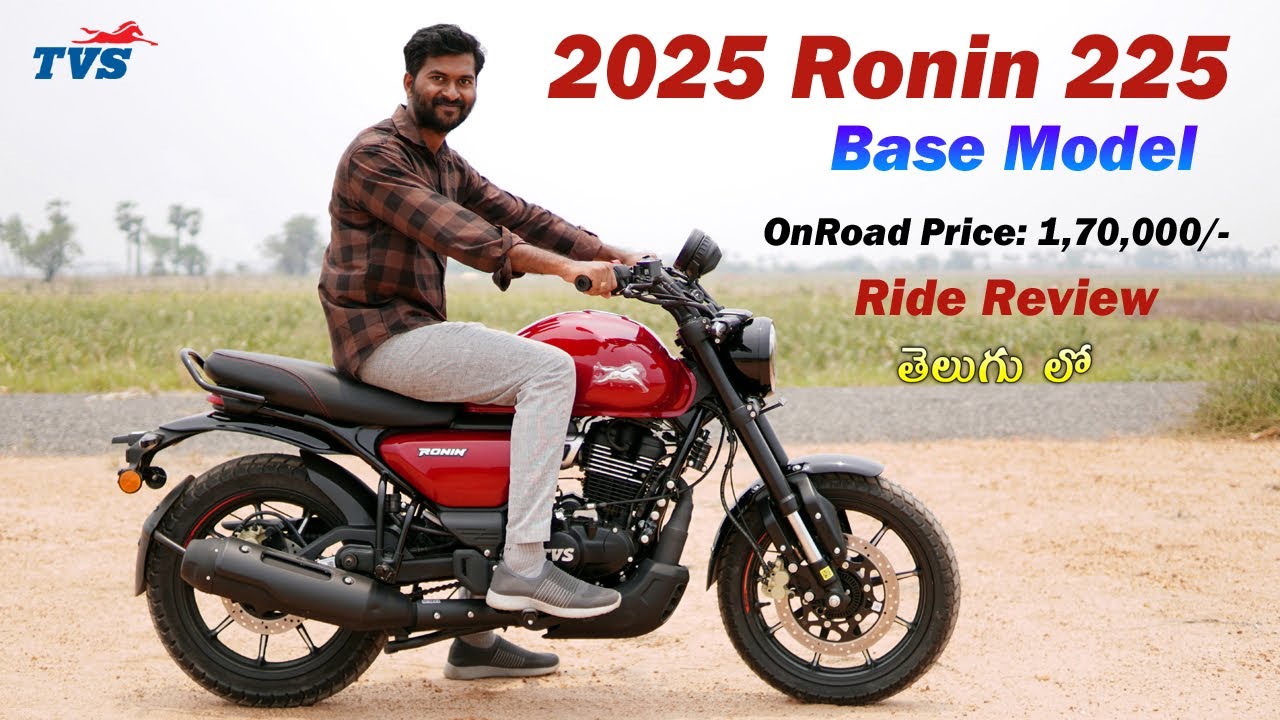 2025 TVS Ronin 225 Price & Specs in telugu | TechTravelTelugu