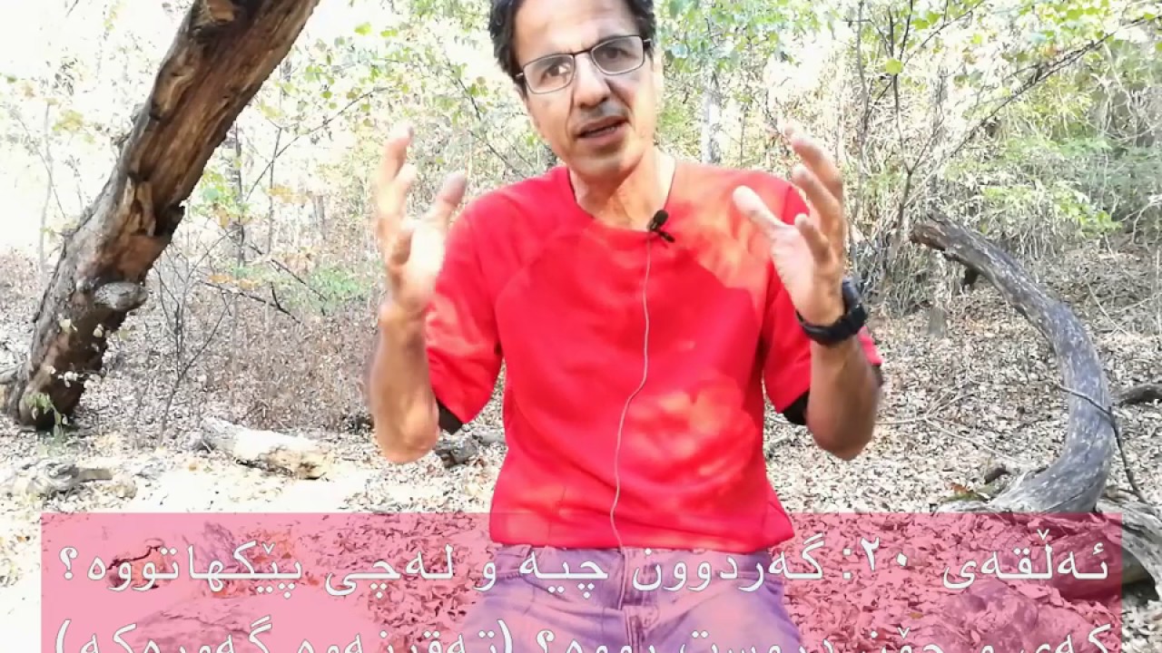 گەردوون لەچی پێک هاتووە؟ چۆن دروست بووە؟ بیردۆزی تەقینەوە گەورەکە