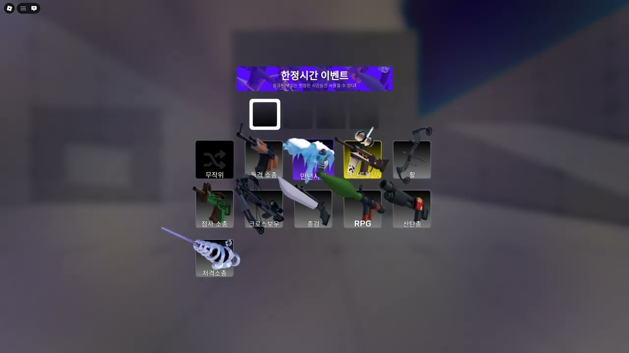 라이벌매드무빙