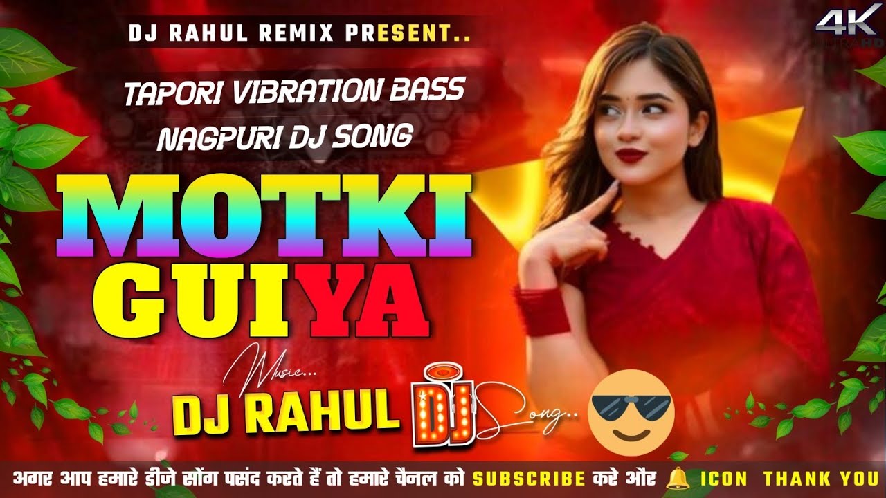 Motki Guiya | Nagpuri DJ Song | Tapori Vibration Bass Mix | DJ Rahul Remix | 