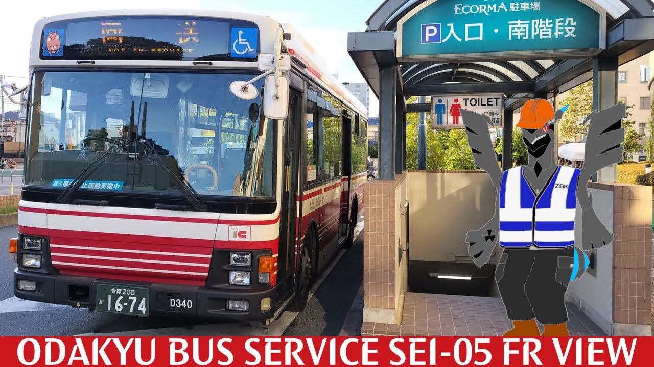 [全区間前面展望] 小田急バス 成05 成城学園前 - 狛江 Seijo Gakuen Mae - Komae (Odakyu Bus Full Trip Front View)