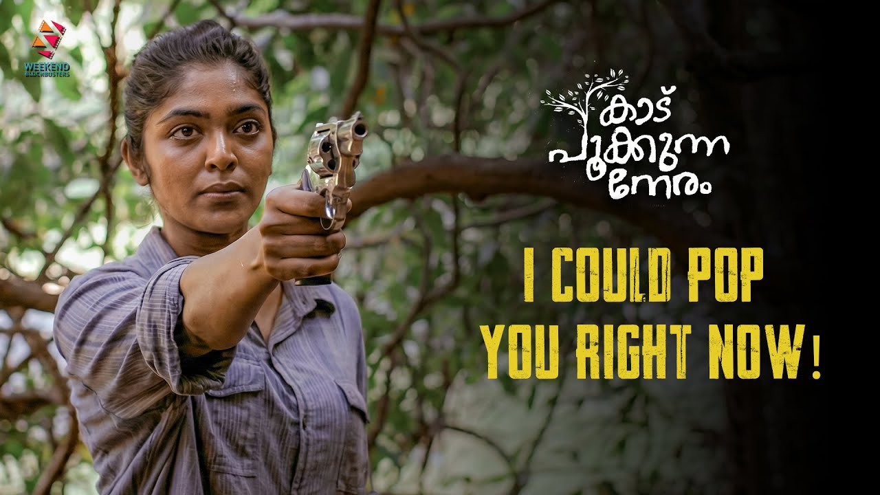 I could pop you right now 🔫 | Kaadu Pookkunna Neram | Indrajith Sukumaran | Rima Kallingal