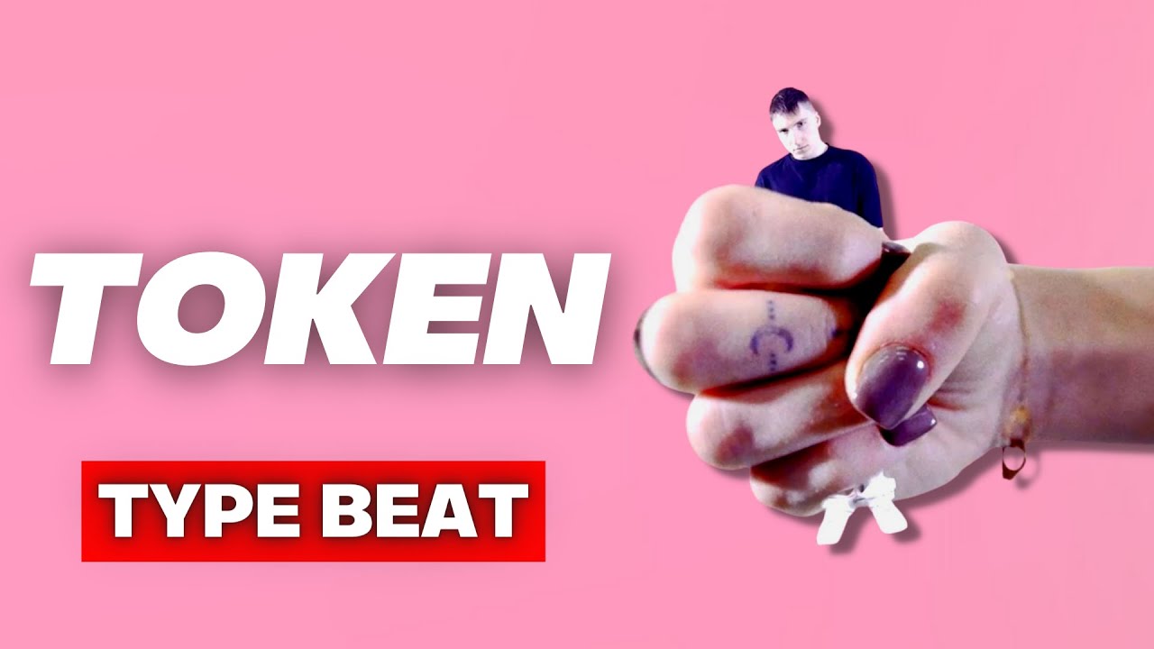 [FREE FOR PROFIT] Token Type Beat | SMOKE | Hard 808 Type Beat