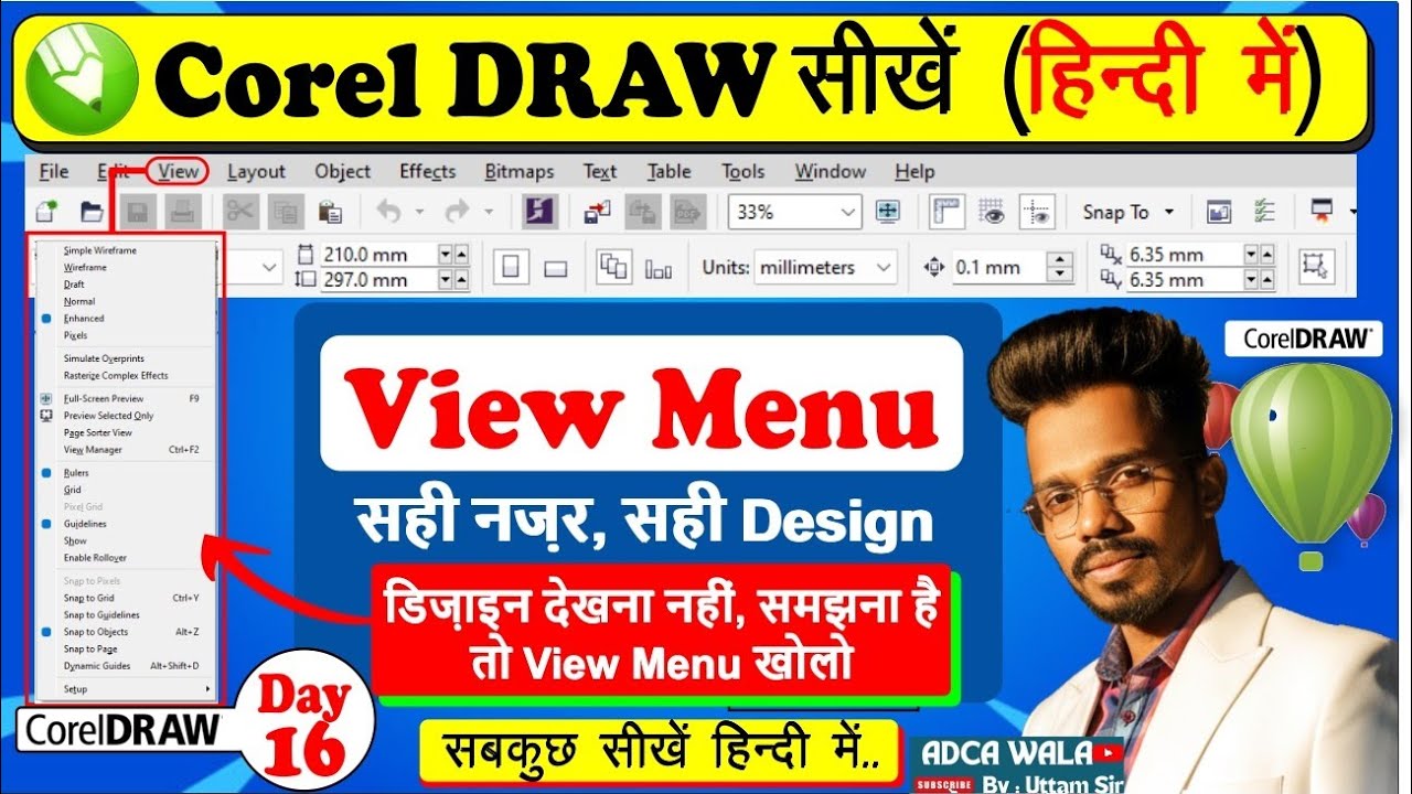 CorelDRAW में View Menu पूरी जानकारी | Beginners के लिए Complete Guide|@adcawala1234 |#coreldraw 