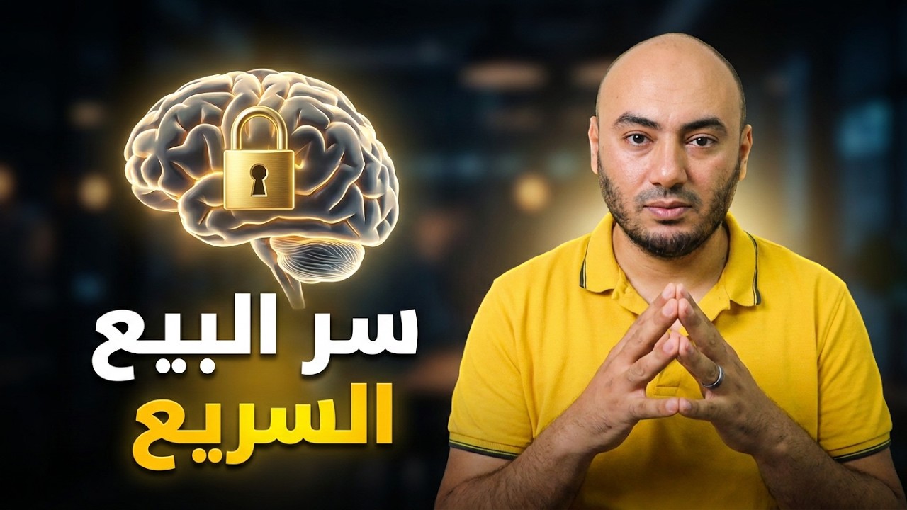 التسويق بالحرمان | أفكار تسويقية