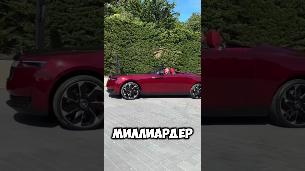 Самая дорогая машина в мире &mdash; Rolls-Royce за $30 000 000