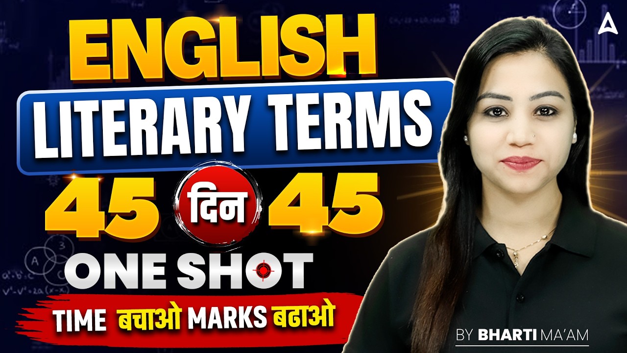 SSC CGL 2026 | SSC CGL English Classes | Literary Terms One Shot | Day 39 | English By Bharti Mam