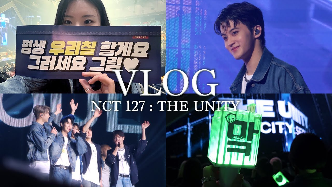 시즈니 브이로그 | #1 평생 우리칠 할게요😭 그러세요 그럼💚 NCT 127 콘서트 엔시티 네오시티 더유니티