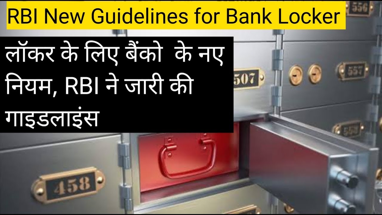 RBI New Guidelines for Bank Locker 2021