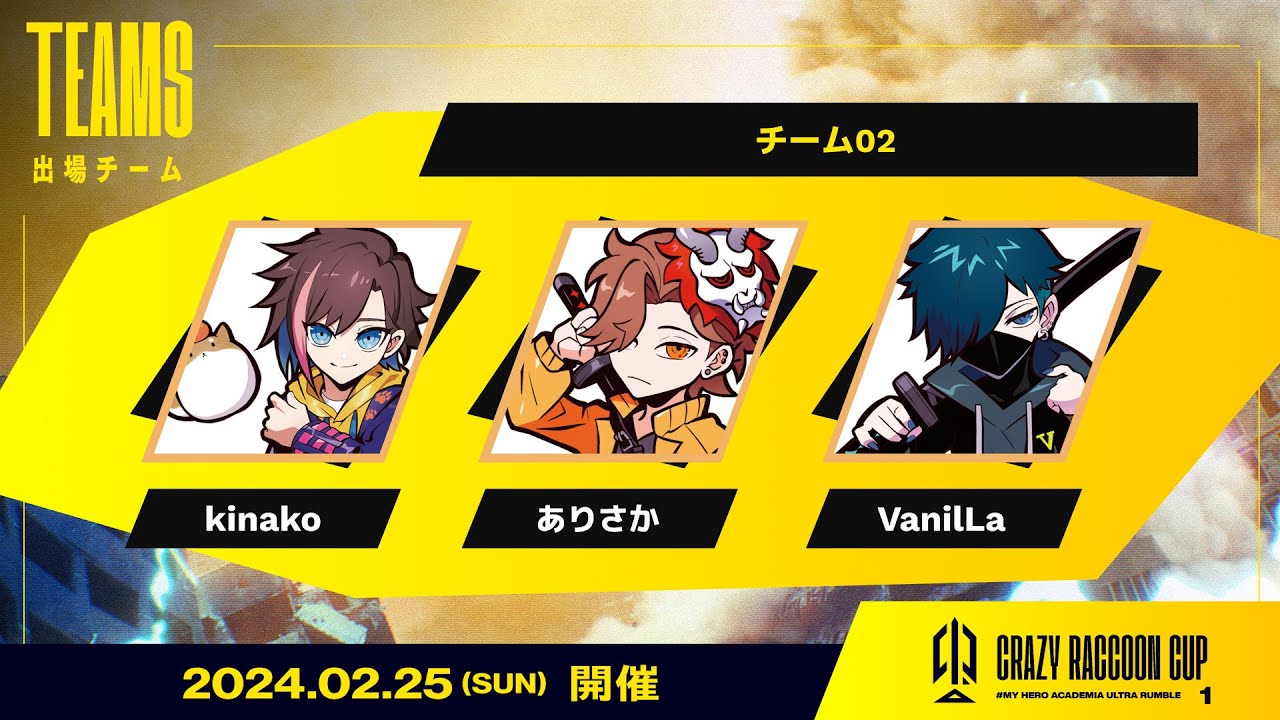 【ヒロアカUR】僕たちがヒーローになる日。　w/ありさか、ばにら