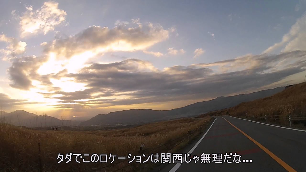 【車載】私的・2012年ツーリングレポート【あけおめ】