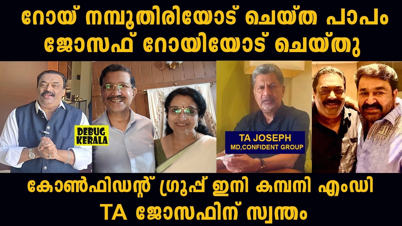 റോയിയുടെ അനുജനെ പോലും അടുപ്പിക്കുന്നില്ല | CJ Roy Death Mystery | Who actually behind CJ Roy's Death