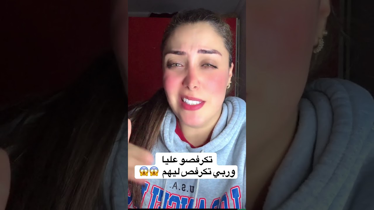 قصص للعبره  تكرفصو عليا جاب ربي لي يتكرفص عليهم 😱😱😱