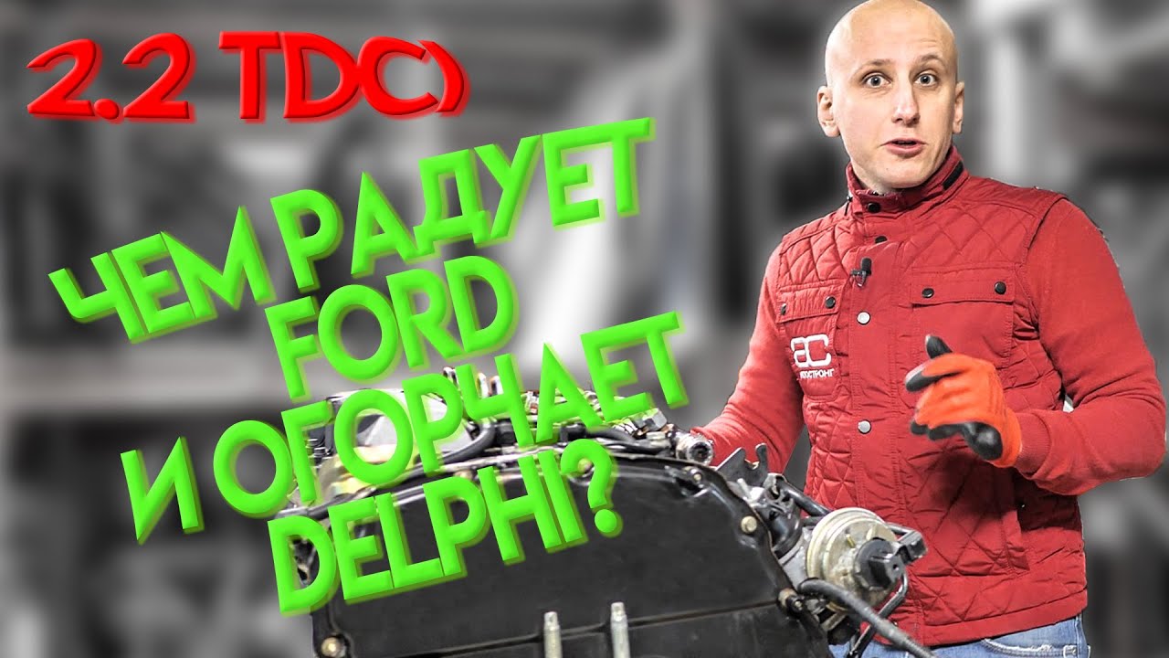 Prawie doskonały diesel do Forda Mondeo 3: czysty niemiecki 2.2 TDCI