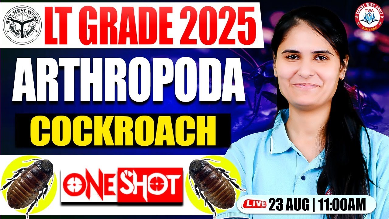 LT Grade 2025 : Biology | Arthropoda : Cockroach, LT Grade Biology Marathon, LT Grade Zoology Class