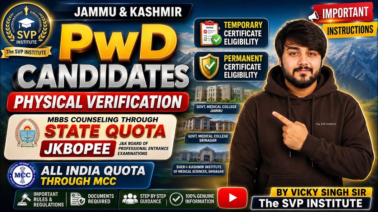 J&K PwD Candidates Physical Verification Rules Temporary vs Permanent Certificate MBBS Cutoff 2026