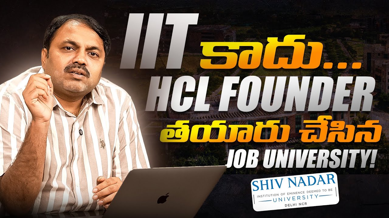 Shiv Nadar University: India&rsquo;s Most Innovative Private University | Career Guidance with Ramana 🎓