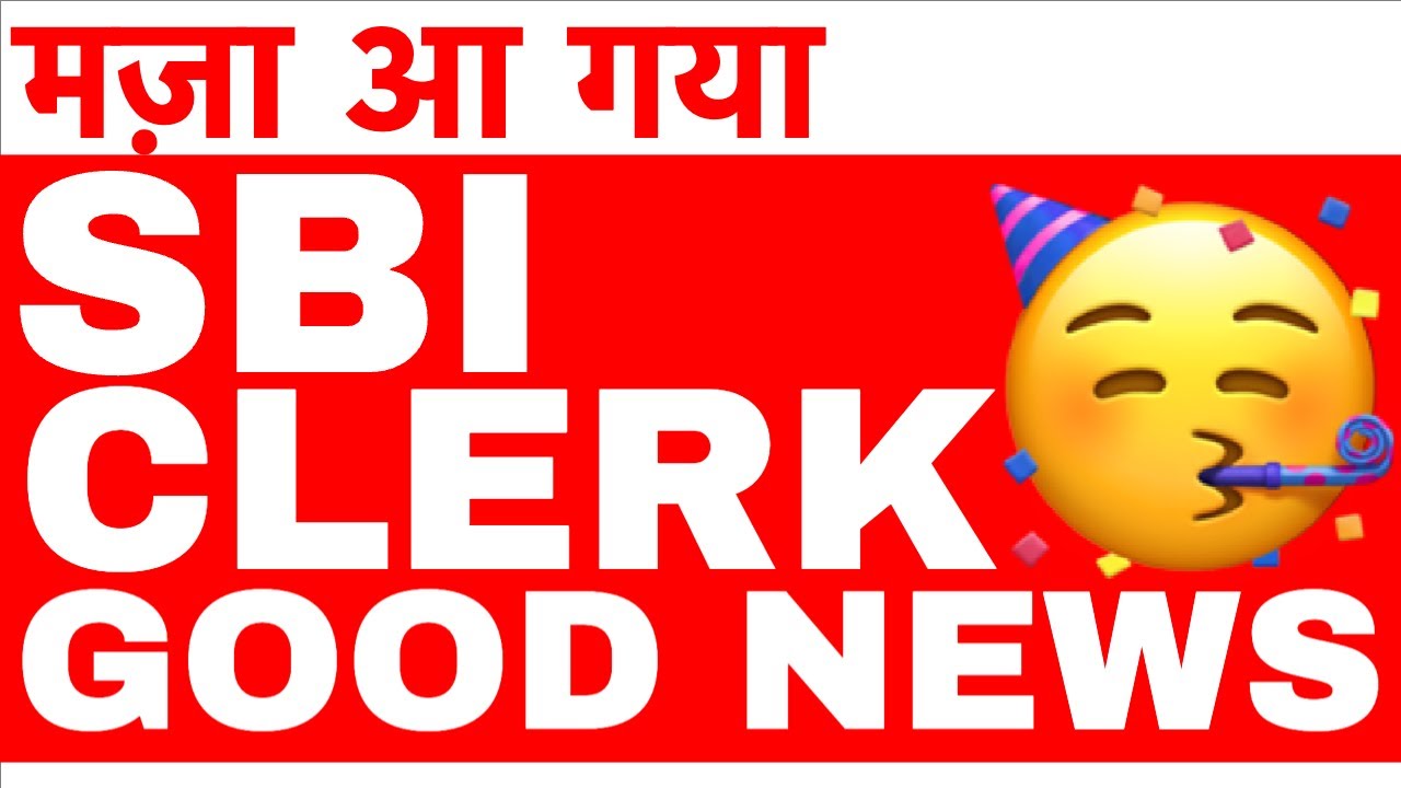 SBI CLERK GOOD NEWS
