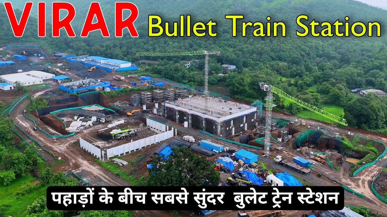 Virar Bullet Train Station Update June 2025 | विरार बुलेट ट्रेन स्टेशन सबसे सुंदर होगा 