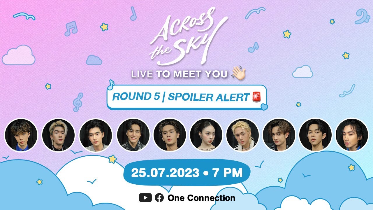 Live 🔴 ACROSS THE SKY LIVE TO MEET YOU ครั้งที่ 5