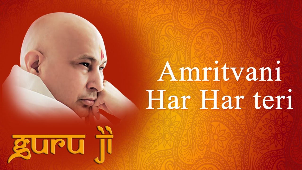 Amritvani Har Har teri || Guruji Bhajans || Guruji World of Blessings